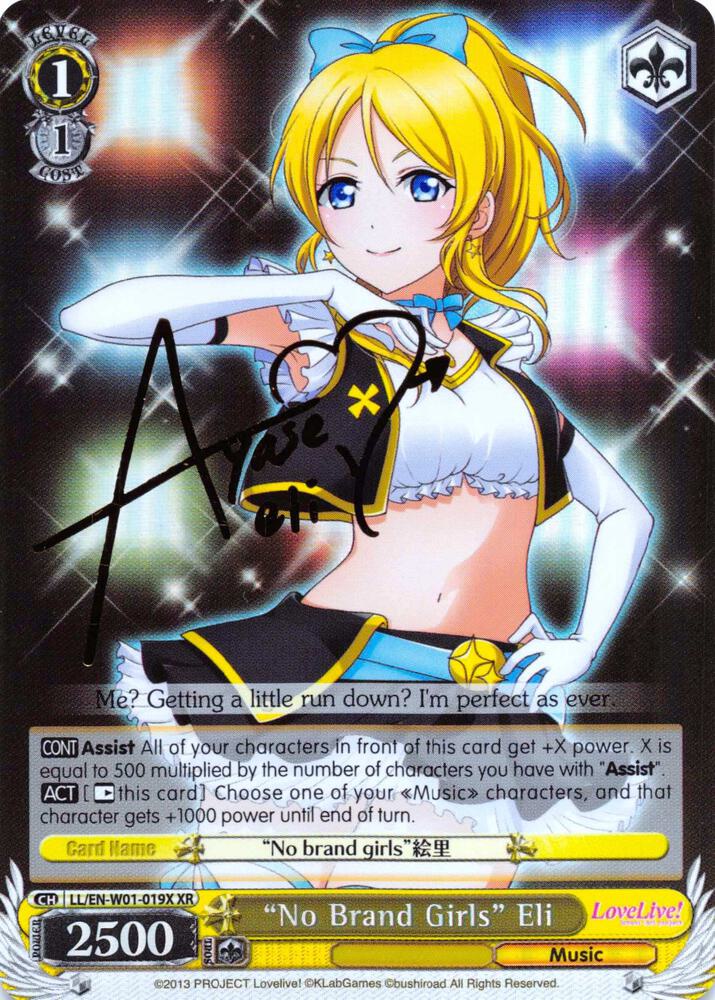 "No Brand Girls" Eli (XR)