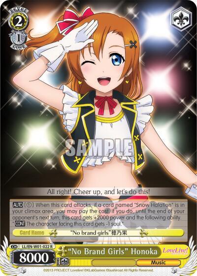 "No Brand Girls" Honoka