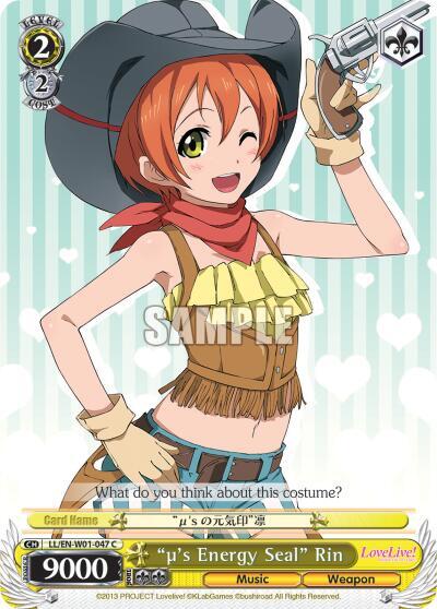 "u's Energy Seal" Rin