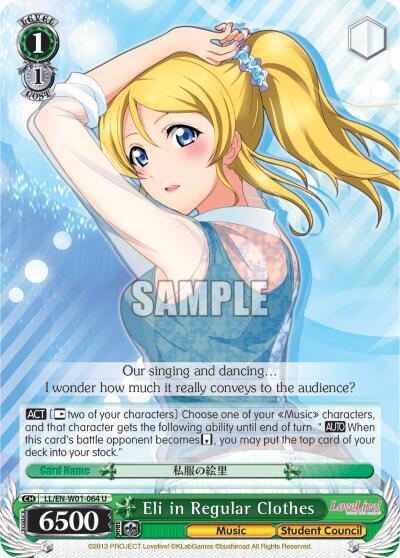 Eli in Regular Clothes