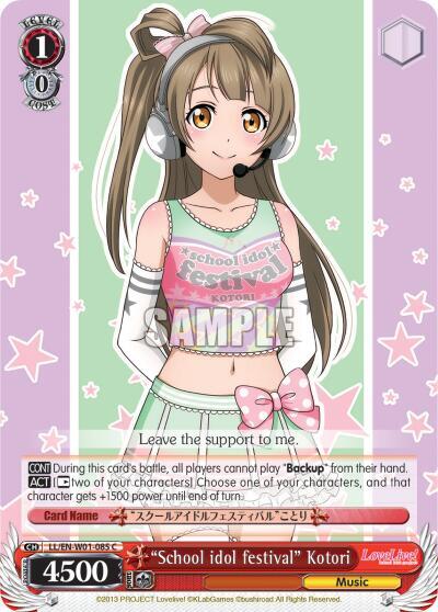 "School idol festival" Kotori