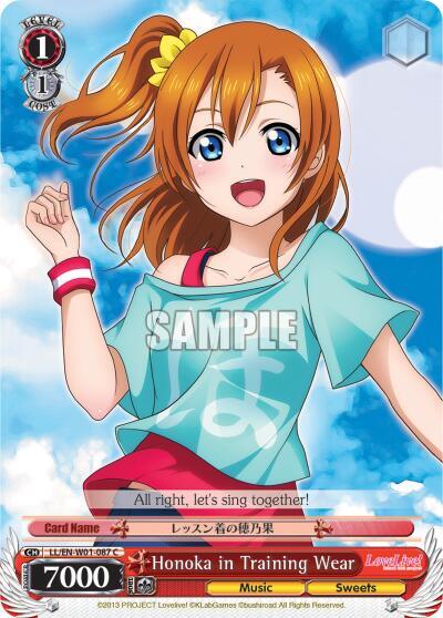 Honoka in Training Wear