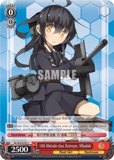 10th Mutsuki-class Destroyer, Mikaduki