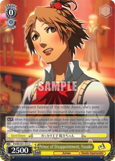 Prince of Disappointment, Yosuke