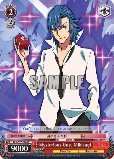 Mysterious Guy, Mikisugi