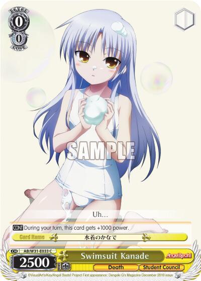 Swimsuit Kanade