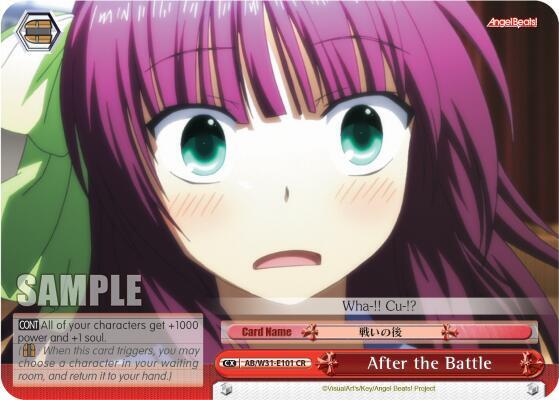 After the Battle