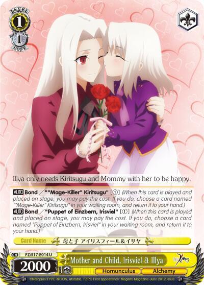 Mother and Child, Irisviel & Ilya