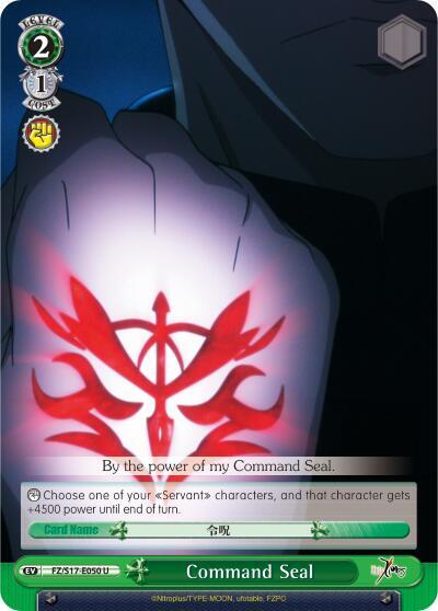 Command Seal