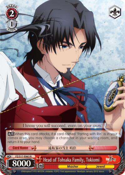 Head of Tohsaka Family, Tokiomi
