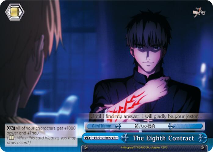 The Eighth Contract