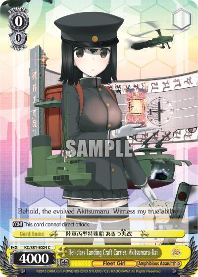 Hei-class Landing Craft Carrier, Akitsumaru-Kai