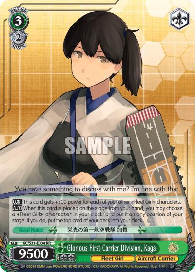 Glorious First Carrier Division, Kaga