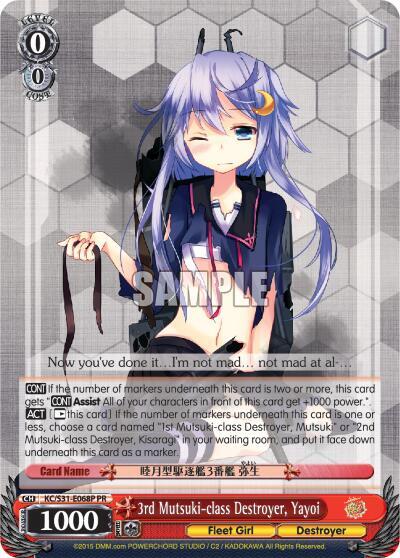 3rd Mutsuki-class Destroyer, Yayoi (Alternate Art Promo)