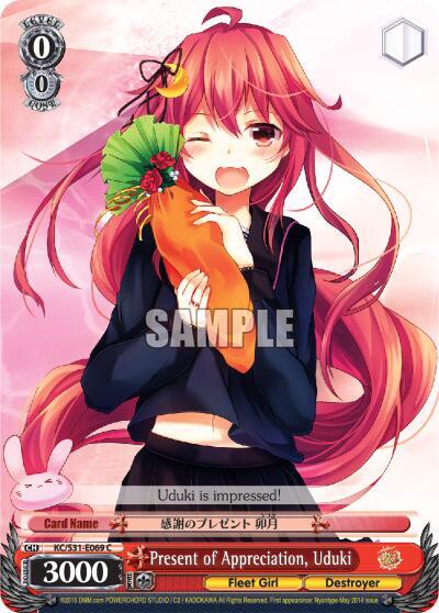 Present of Appreciation, Uduki