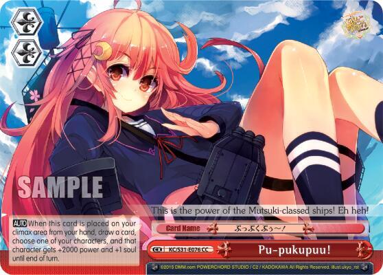 Pu-pukupuu!
