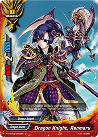 Dragon Knight, Ranmaru