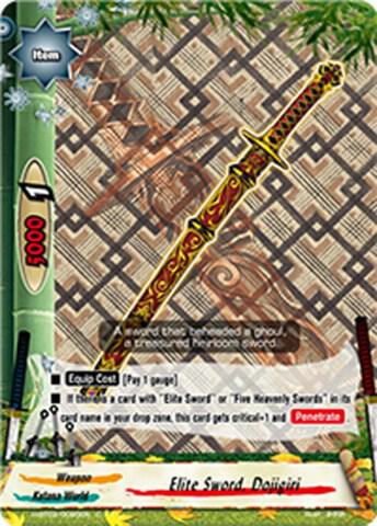Elite Sword, Dojigiri
