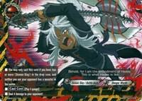 Ultimate Battle Skill, MEGA Demon Slay