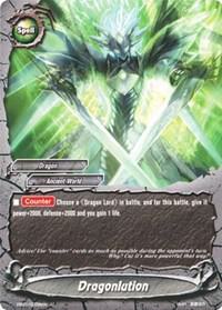 Dragonlution