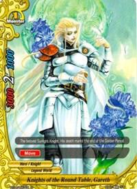 Knights of the Round Table, Gareth