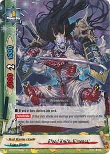 Blood Knife, Kimensai