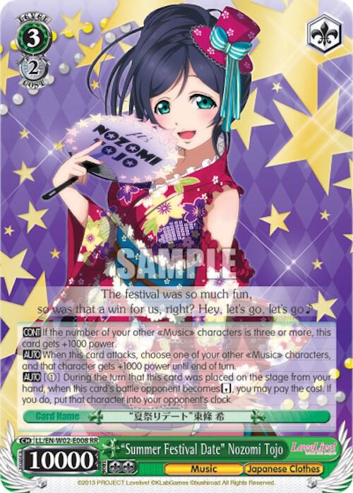 "Summer Festival Date" Nozomi Tojo
