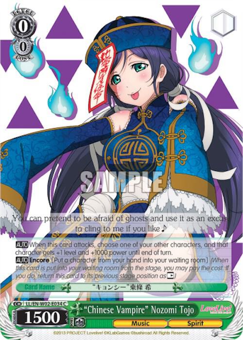"Chinese Vampire" Nozomi Tojo