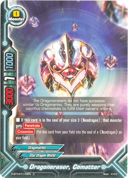 Dragoneraser, Comatter