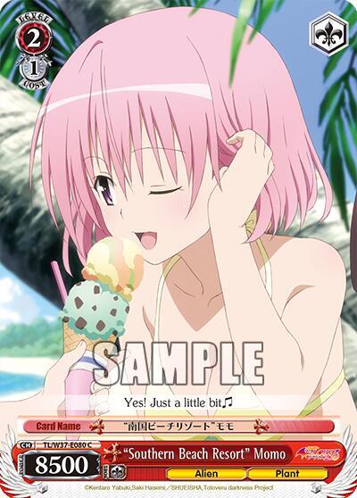 "Southern Beach Resort" Momo