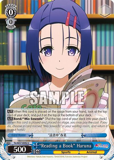 "Reading a Book" Haruna