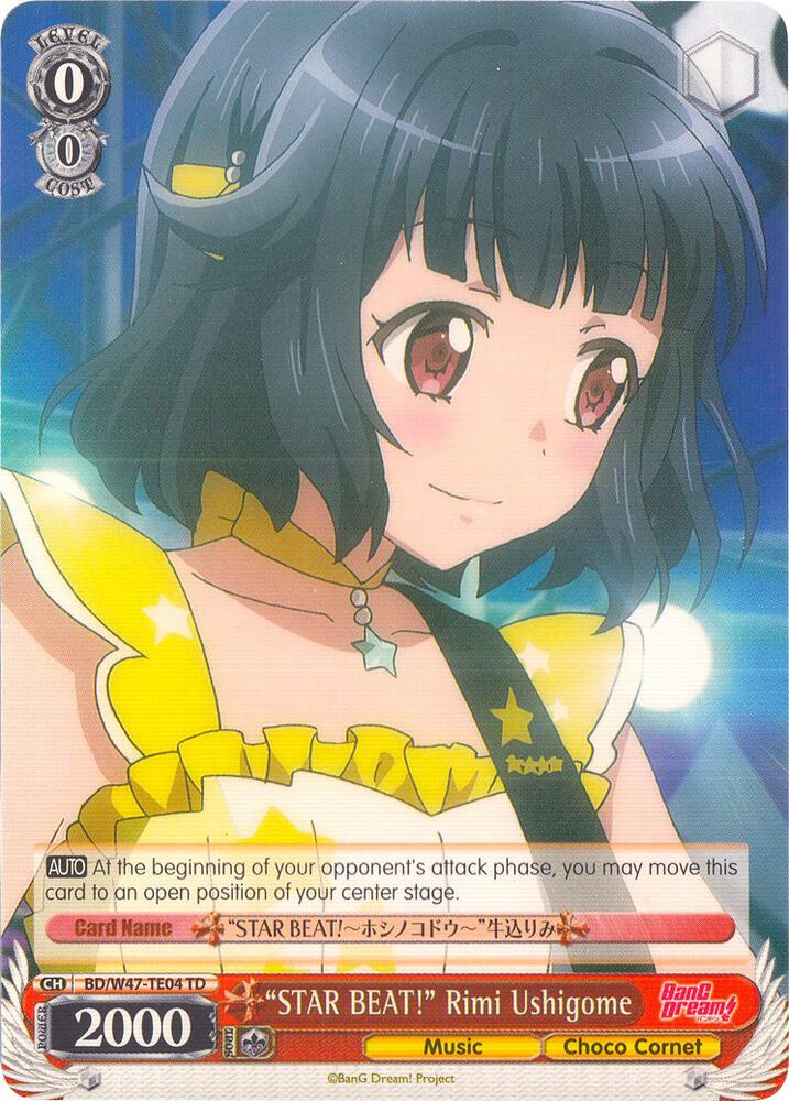"STAR BEAT!" Rimi Ushigome