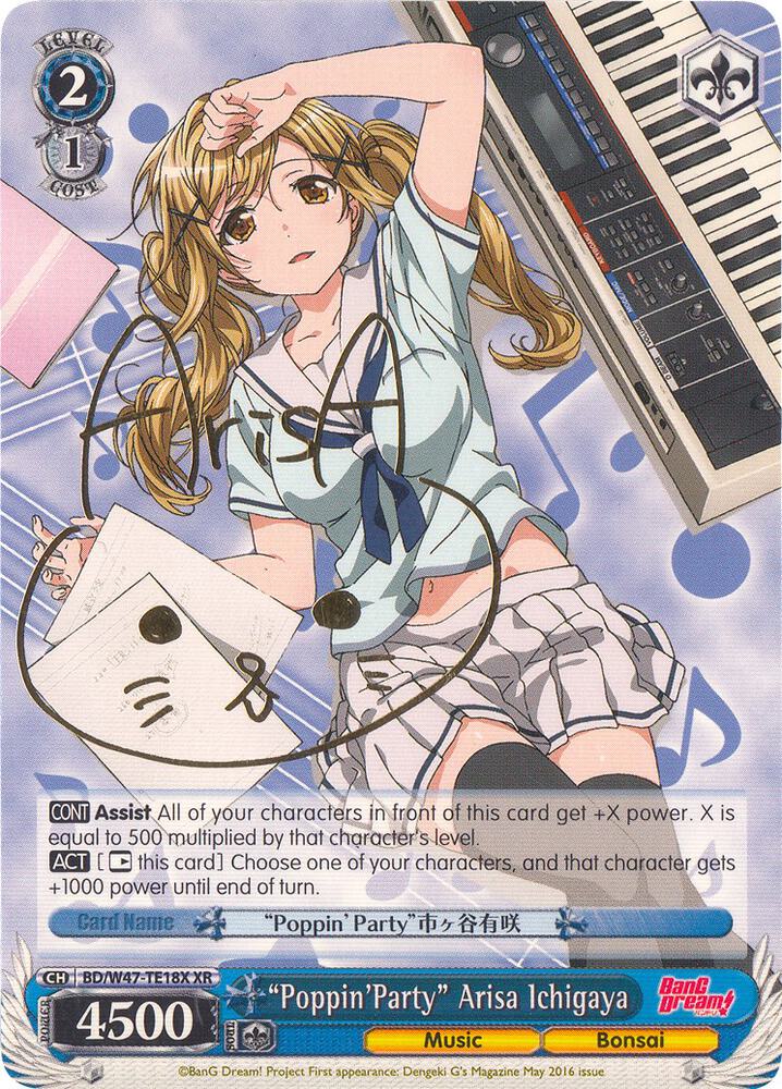 "Poppin'Party" Arisa Ichigaya (XR)