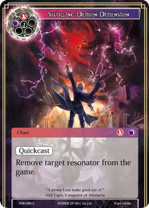 Swirling Demon Dimension