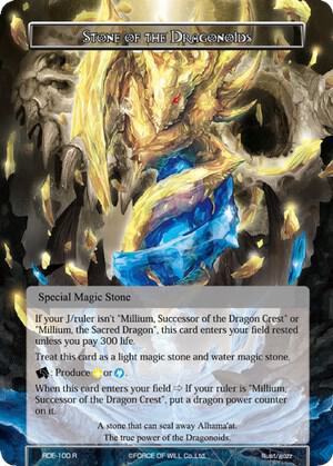 Stone of the Dragonoids