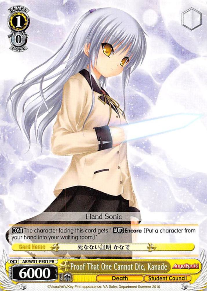 Proof That One Cannot Die, Kanade