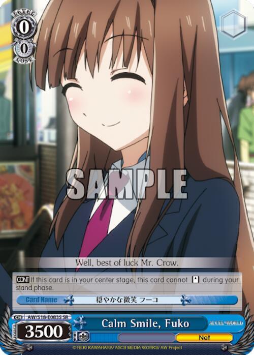 Calm Smile, Fuko (SR)