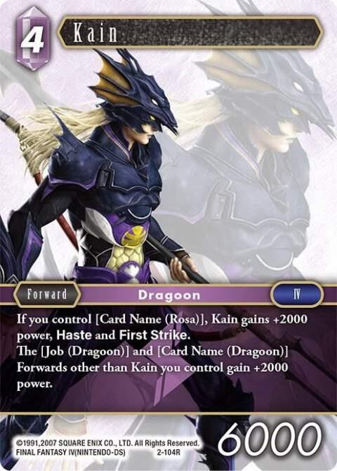 Kain (Rare)