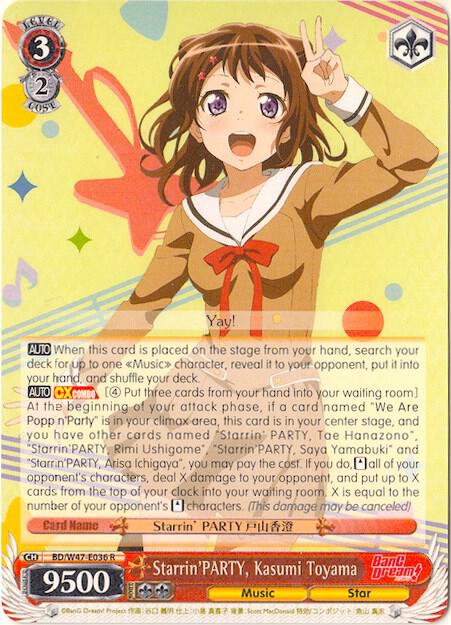 Starrin'PARTY, Kasumi Toyama