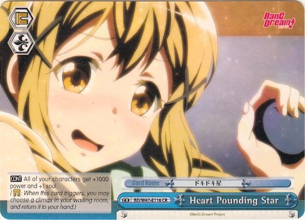 Heart Pounding Star