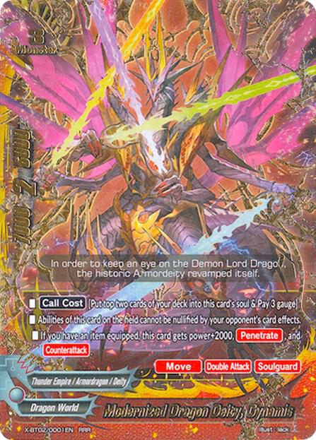 Modernized Dragon Deity, Dynamis