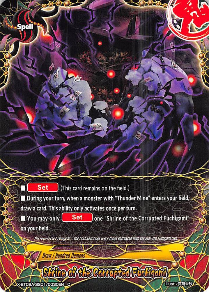 Shrine of the Corrupted Fuchigami