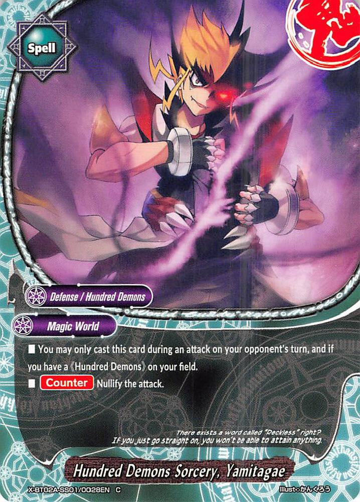Hundred Demons Sorcery, Yamitagae
