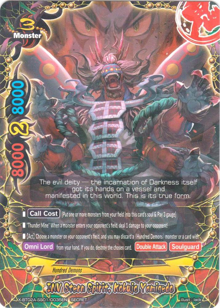 INV Stern Spirit, Kokujo Yamigedo (Secret R Foil)