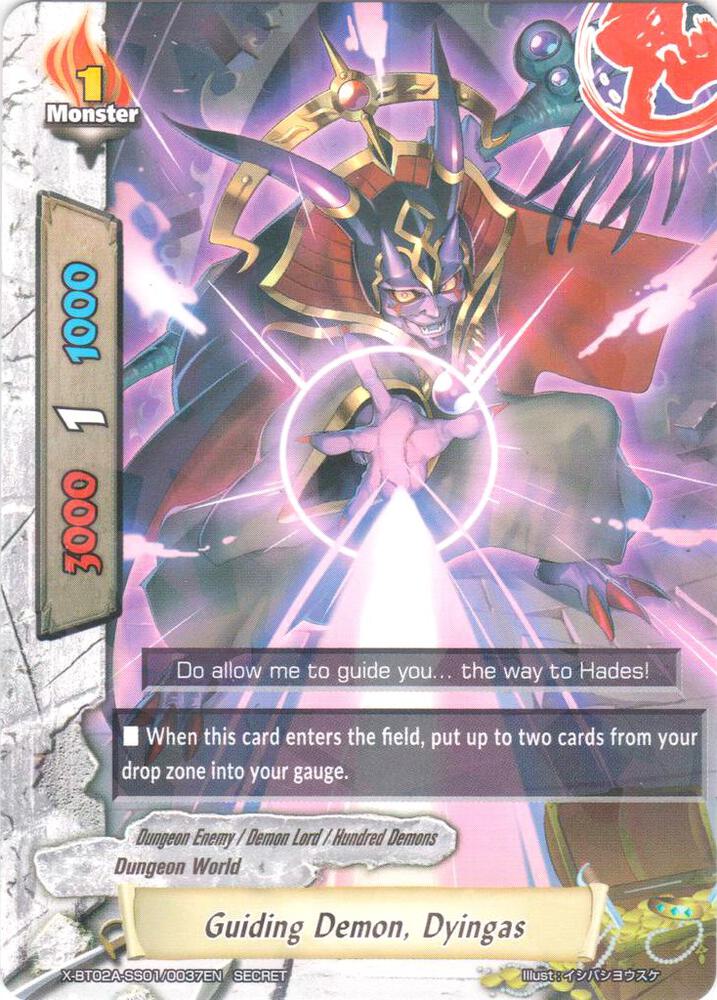 Guiding Demon, Dyingas (Secret R Foil)