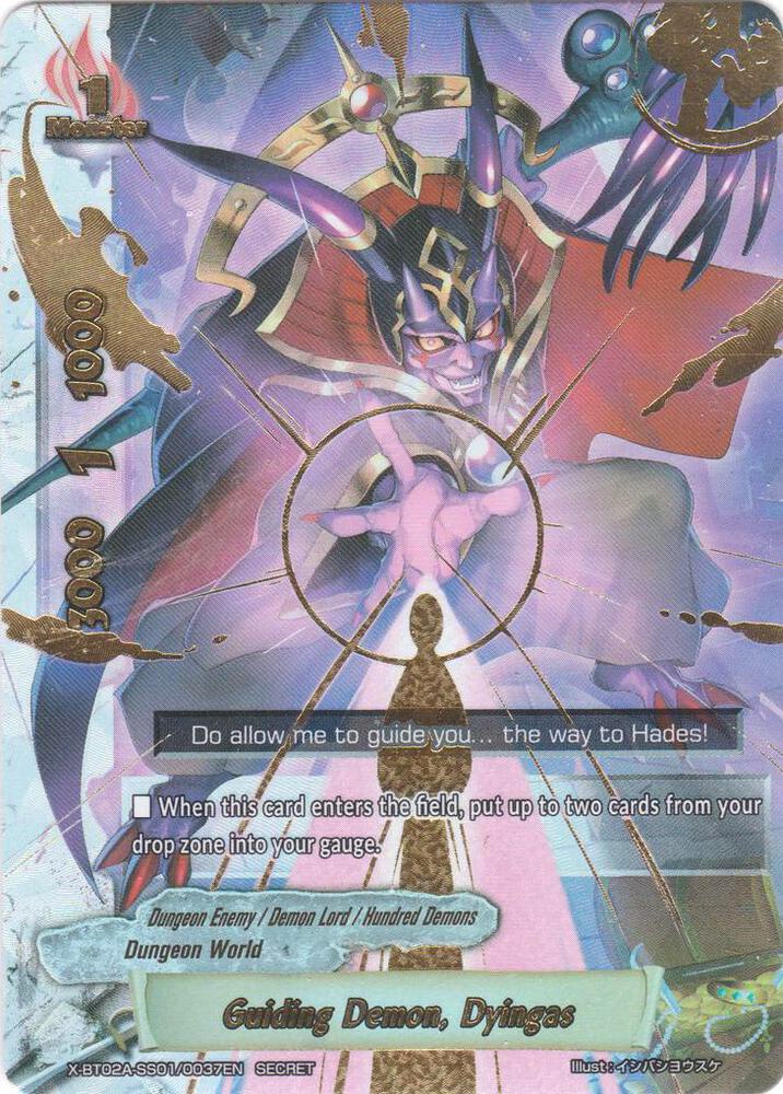 Guiding Demon, Dyingas (Secret RRR Foil)
