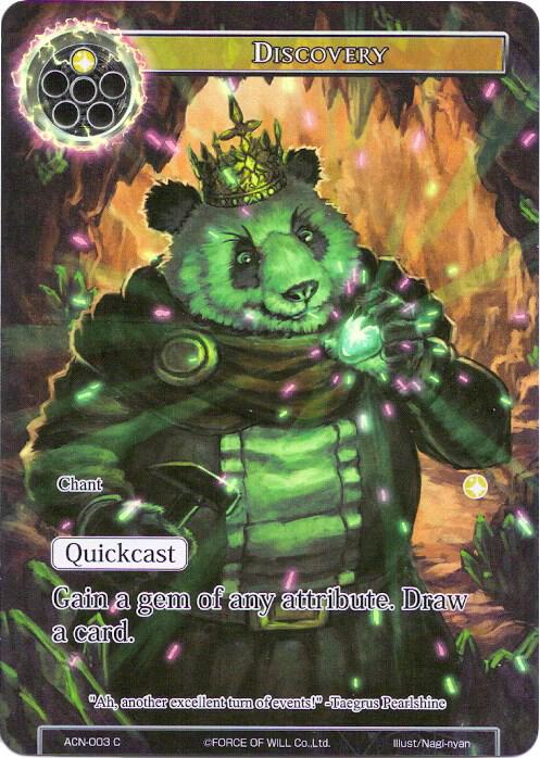 Discovery (Full Art)