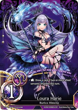 SD02: Arrogant Swallowtail