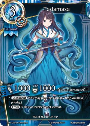 Tadamasa