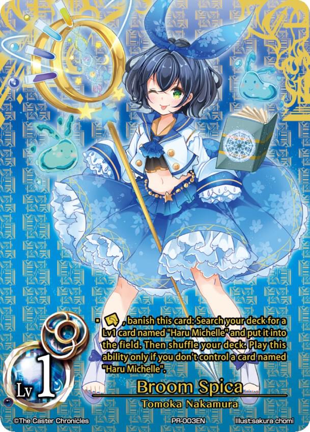 Broom Spica